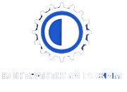 контрастный режим